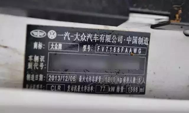 三分钟看懂二手车事故,二手车事故车套路揭秘