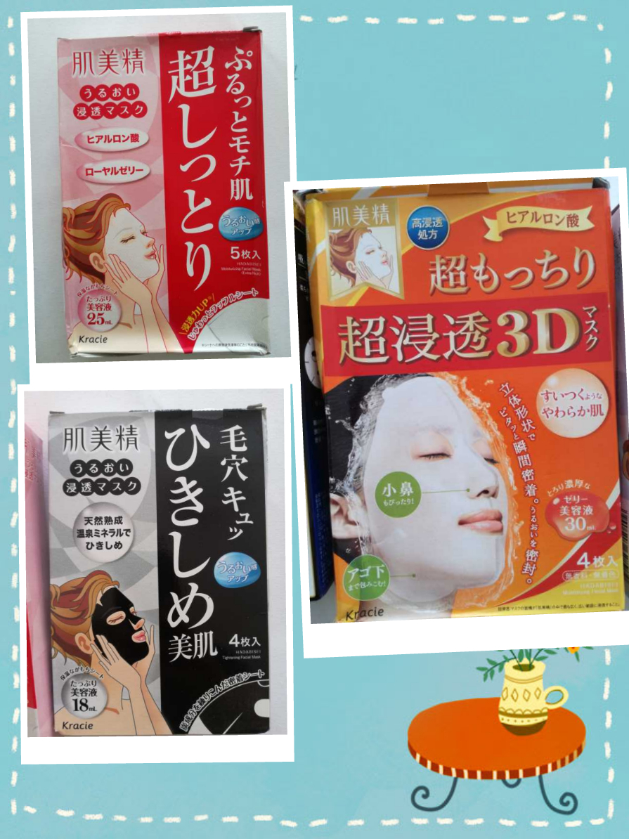 日系面膜推荐100例,日系平价面膜红榜