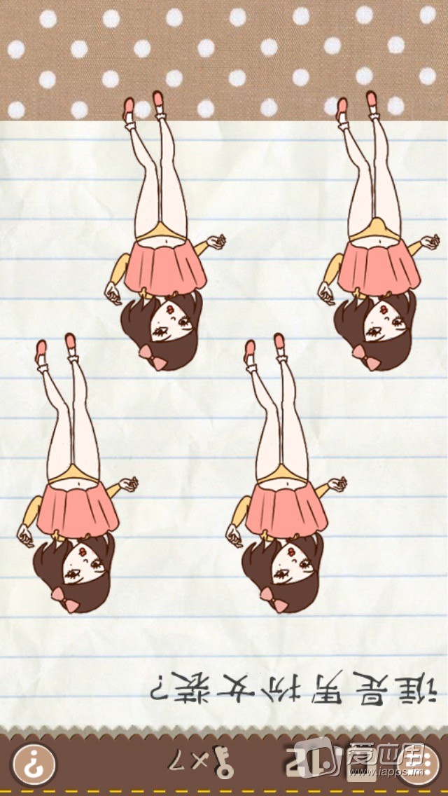 我不怕千万人阻挡只怕自己后悔图,我不怕千万人阻挡原文