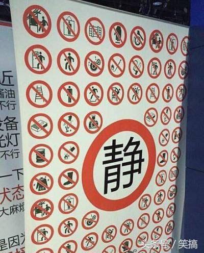 搞笑的段子一脚高来一脚低,关于一脚的搞笑段子