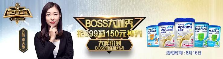 苏宁易购818会员免费送100券,苏宁易购818领券