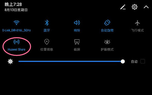 华为手机怎样和其他手机分享文件,如何使用华为分享传递文件