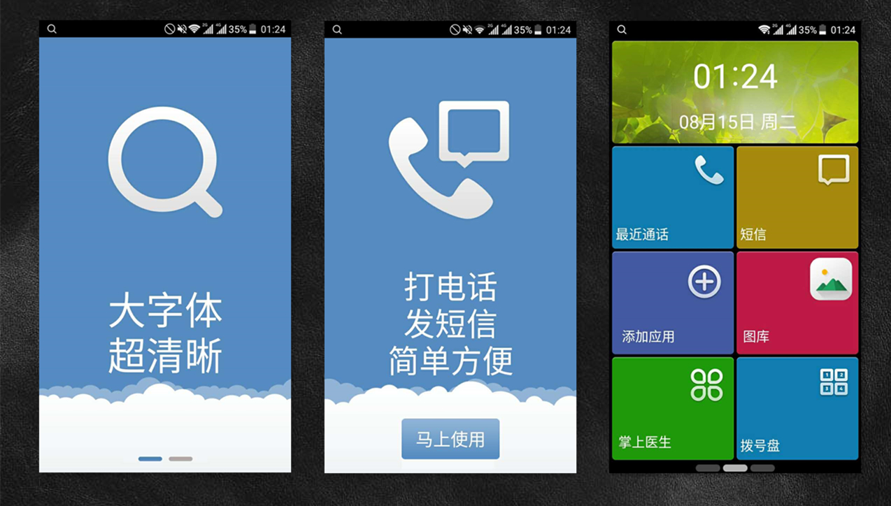 中兴小鲜5支持全网4g,手机除了处理器还有什么