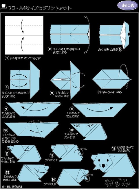 小朋友都学会的折纸方法,都有哪些折纸小技巧