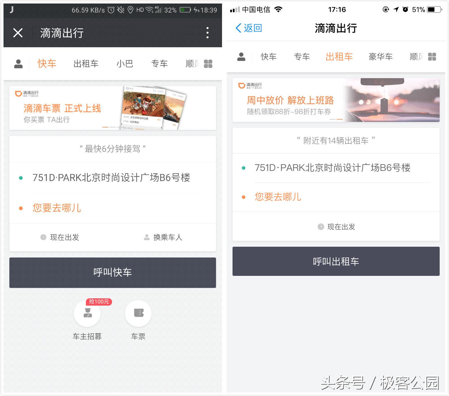 无厘头评测：如果你手机里只剩下微信和支付宝的话