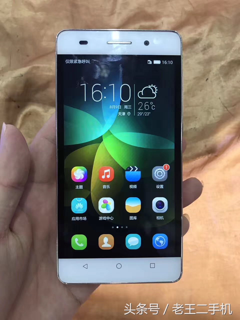 两三百的二手机能用吗,两三百块钱买什么二手机