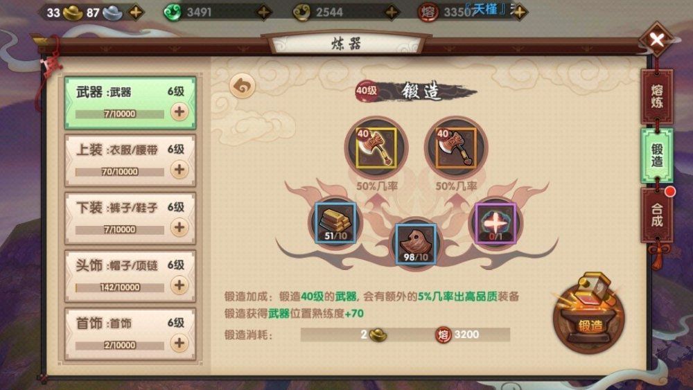 《寻仙》手游全服第一非洲人的心路历程