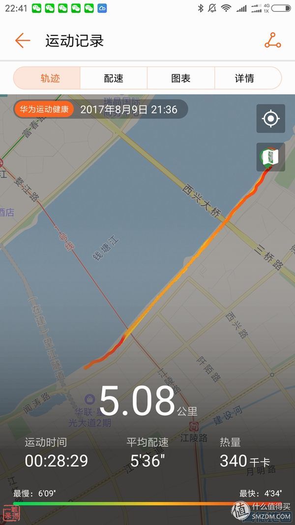 荣耀手环又是如何监测睡眠的,荣耀手环3怎么测睡眠