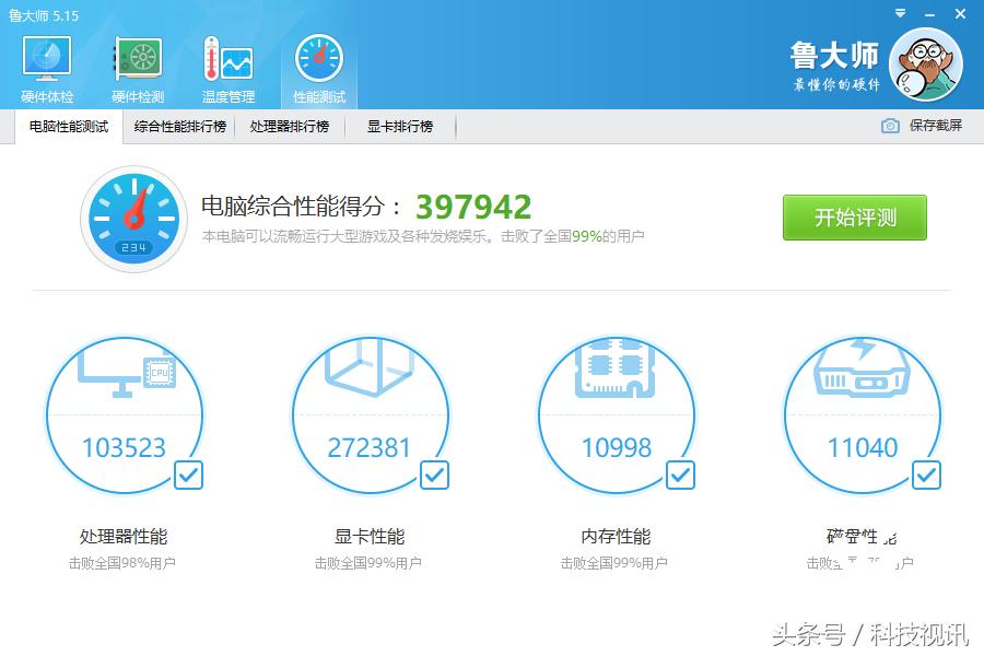 绝地求生大逃杀显卡测评,inno3d映众gtx1080冰龙版