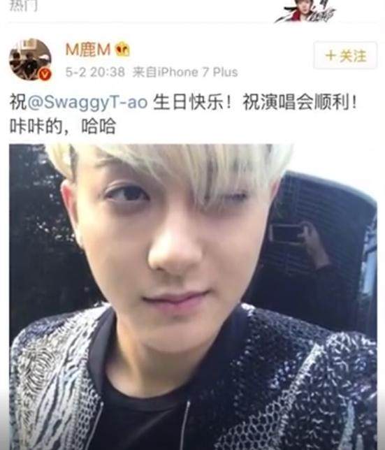 韩归鹿晗、张艺兴、黄子韬、吴亦凡四人关系究竟如何无可想象