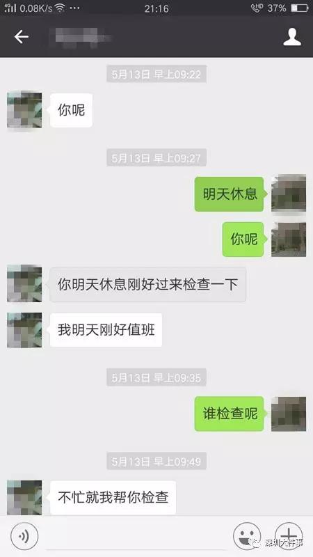 记者暗访男科医院完整视频,记者暗访私立男科医院