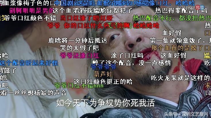 鍚愭Ы鐢佃鍓т腑瀣存斂,绉︽椂涓戒汉鏄庢湀蹇冪Е濮嬬殗鎺ョ洏