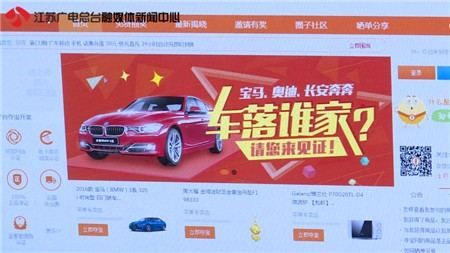 起底0元购机骗局,起底网络1元购背后的套路