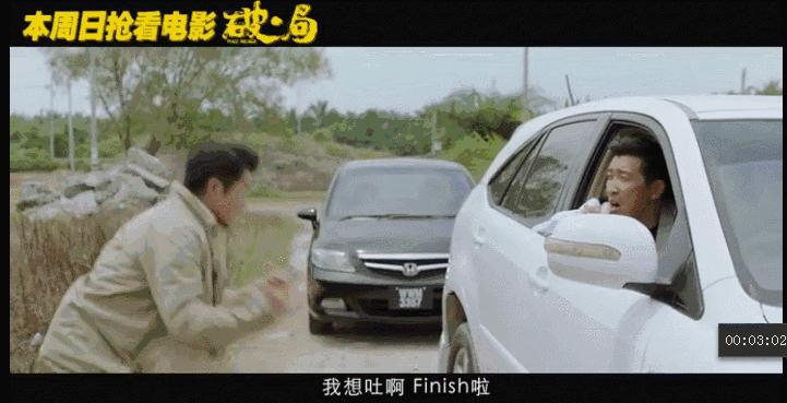 王千源跟郭富城片段,王千源和郭富城原片