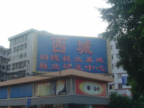 广州鞋类批发市场在哪,广州鞋类批发哪里最便宜