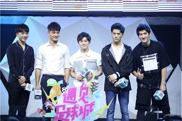 遇见足球城综艺免费播放,遇见足球城合集