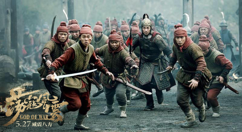 荡寇风云正片,电视剧荡寇风云