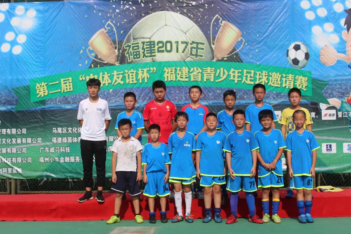 福建青少年足球锦标赛,福建青少年足球锦标赛2021甲组