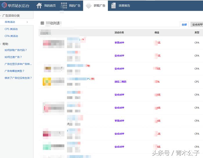 骞垮憡鑱旂洘寮曟祦鏂规硶,cpa骞垮憡鑱旂洘缃戝簵寮曟祦
