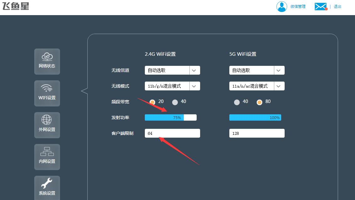 家里使用企业级路由器好吗,家里能用企业级路由器么