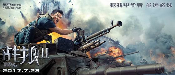 吴京到底是中国人还是英国人,吴京是满族正白旗还是正黄旗