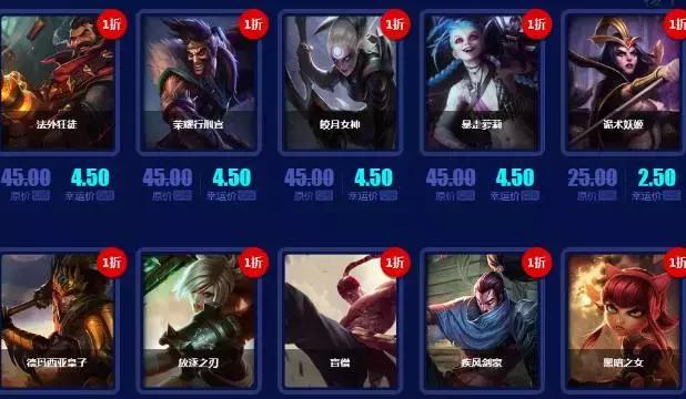 玩了十年的lol现在不会玩了,玩了lol6年了