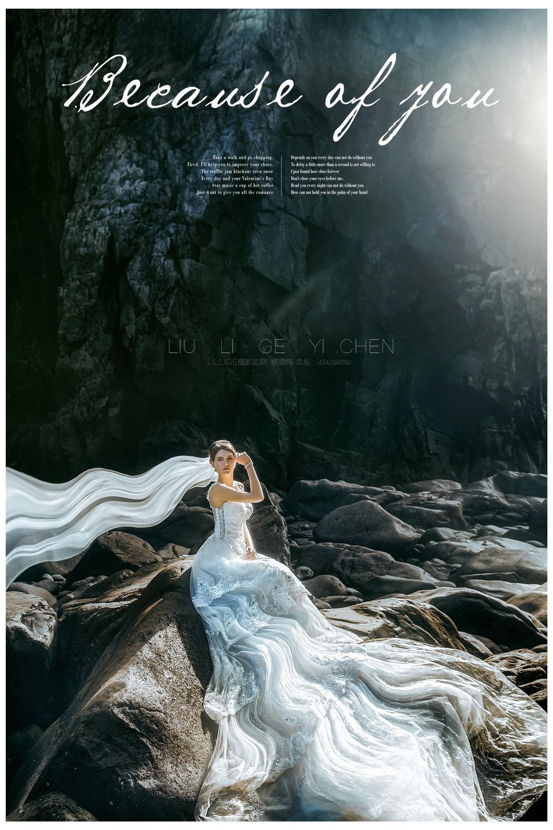 ps大神p婚纱照,ps结婚照怎么p比较好