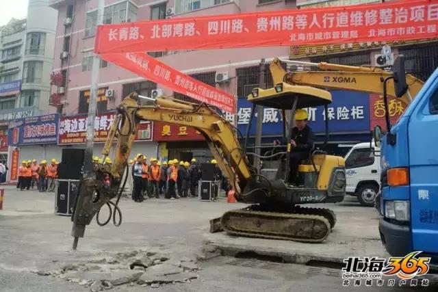 一个时代的终结！回顾北海长青路30年……