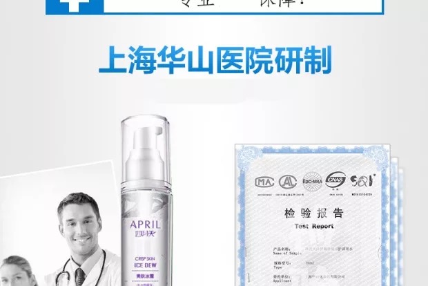 国货正品药妆折扣,国货药妆品牌推荐大全