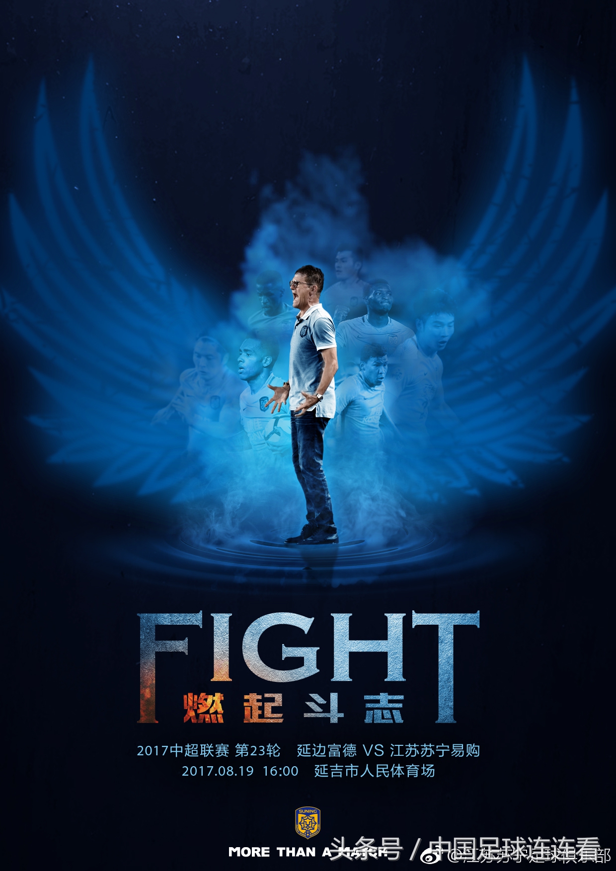 中超海报完整版,中超权健对富力视频