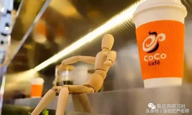 卖咖啡开店,coco卖咖啡吗
