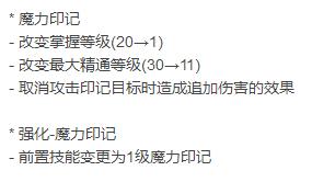 dnf召唤师重做视频,dnf召唤师技能改全职业补丁
