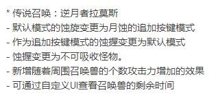 dnf召唤师重做视频,dnf召唤师技能改全职业补丁