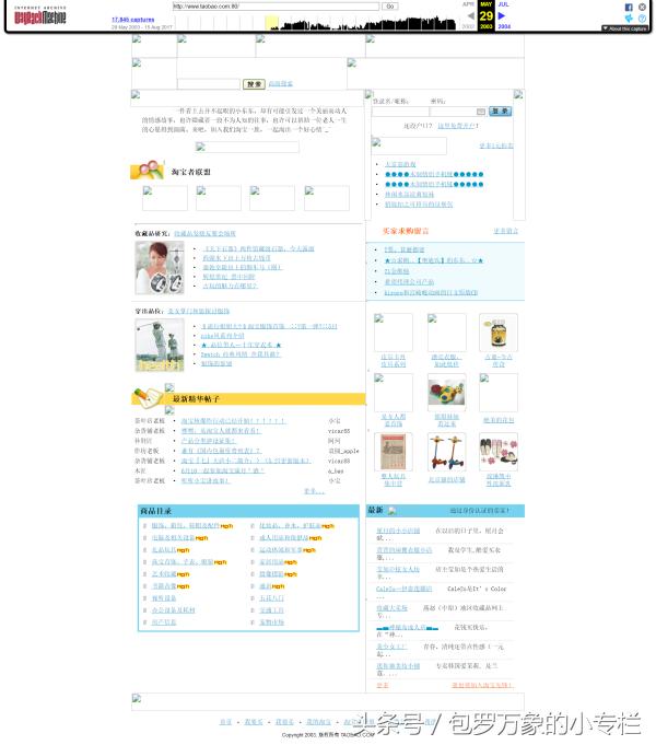 网页时光机网址,如何用网页时光机查看网站