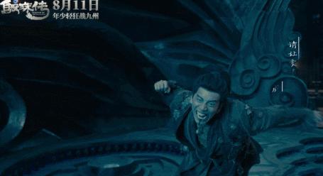 《鲛珠传》：升级版太子妃，王大陆碰上野蛮女友张天爱