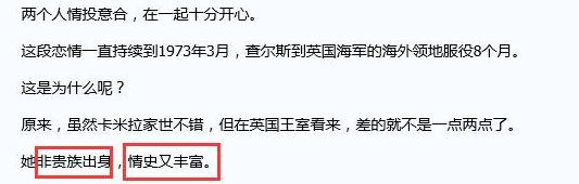 戴安娜王妃逝世20周年,戴安娜王妃死因大揭秘
