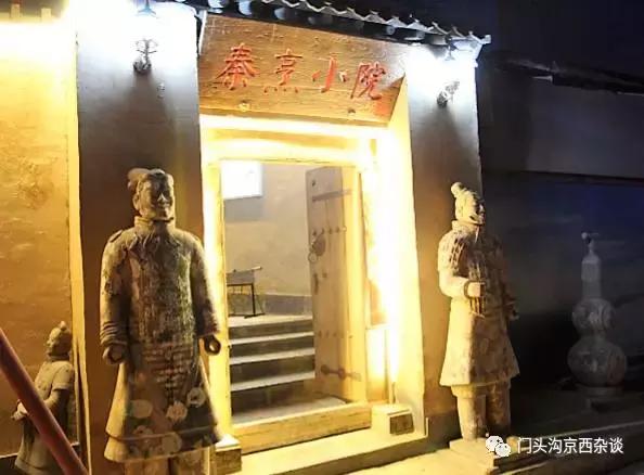 门头沟最有可能拆迁的地方,今年门头沟有哪些地方要拆迁