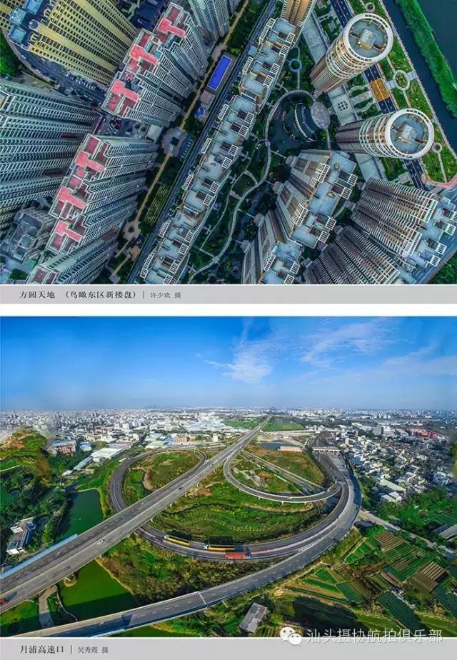 广东22地市航拍图惊艳登场，发现我家乡最美！