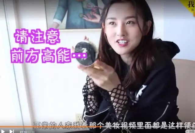 宋祖儿教程,美宝莲气垫宋祖儿