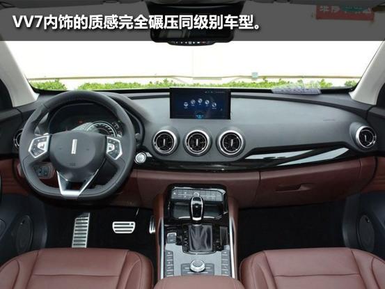 weyvv系列最新车机,wey首款hev车型