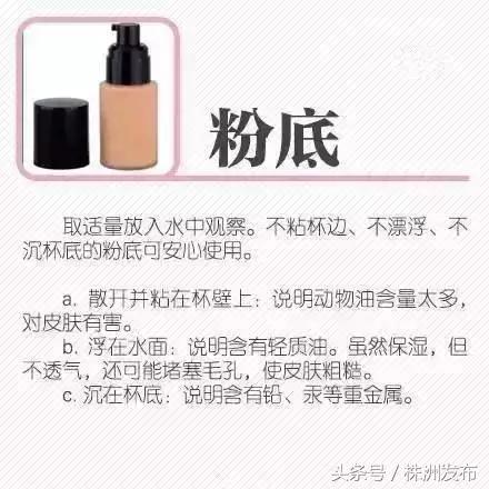 23吨假冒进口化妆品,入境海关查获假冒化妆品