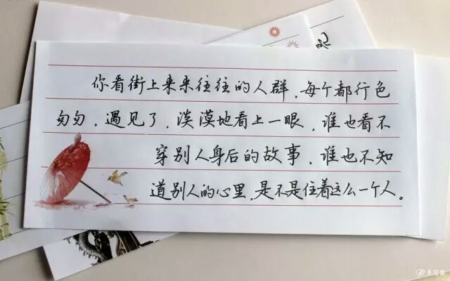 适合发朋友圈的手写文字图片，为你爱的那个人收藏下来吧！