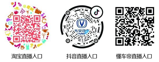 团车网直播车展,团车上海车展直播