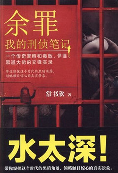 网络神作小说详细列表,网络小说神作