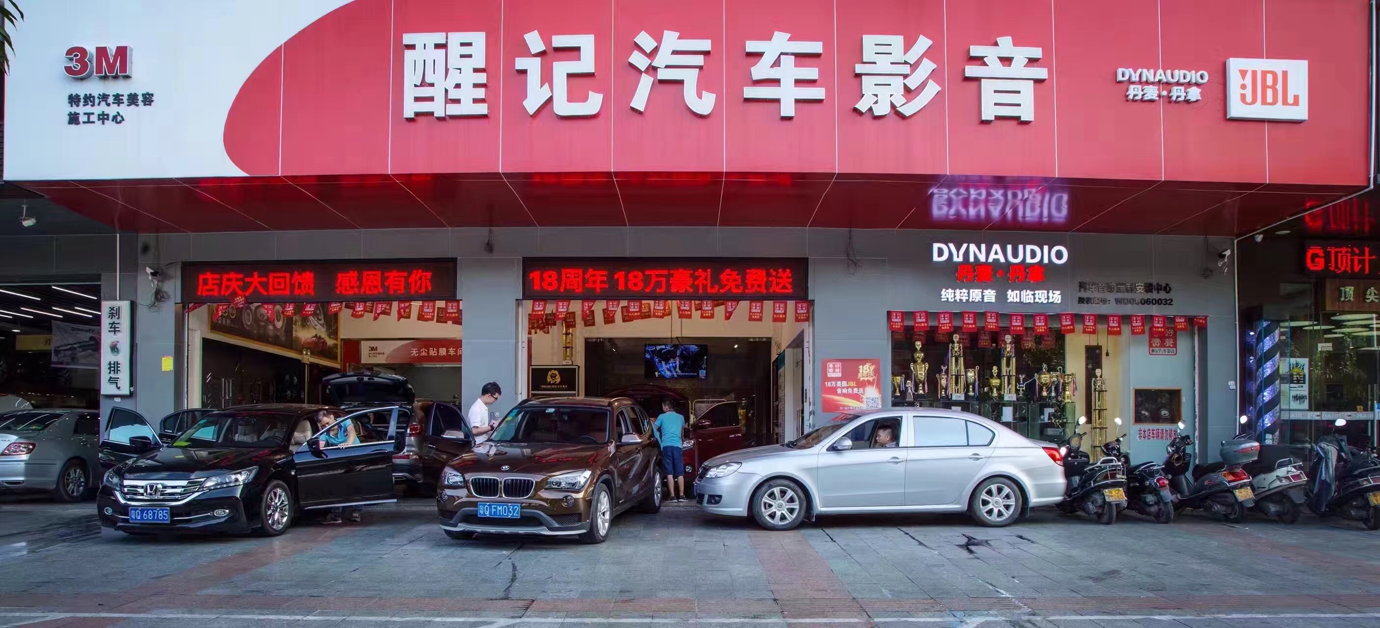 宝马3系哈曼音响试音,21年宝马3系音响调节最佳效果