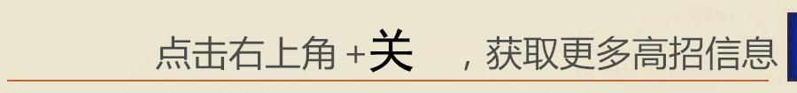 2018体育单招政策解读,体育单招2022女足政策