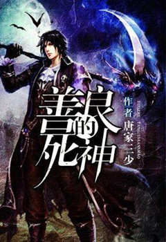 网络神作小说详细列表,网络小说神作