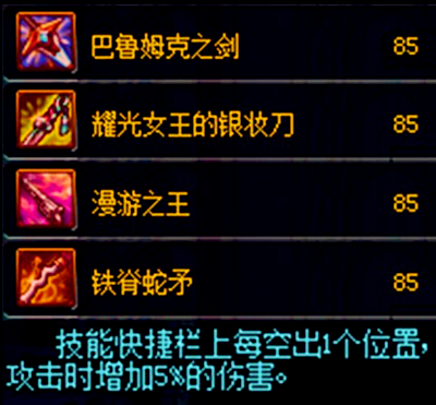 dnf最大败笔平民装备,dnf各种装备处理