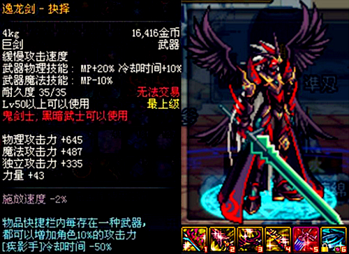 dnf毁仓库,dnf毁天灭地的装备