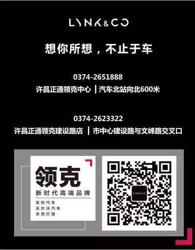 习以为常什么意思,领克05来德阳啦欢迎到店品鉴试驾